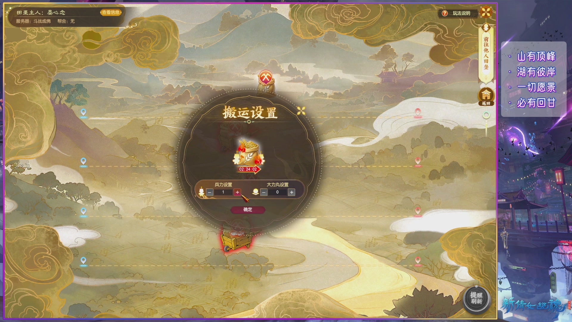 倩女周年大爆料,史上最破圈联动来袭！！