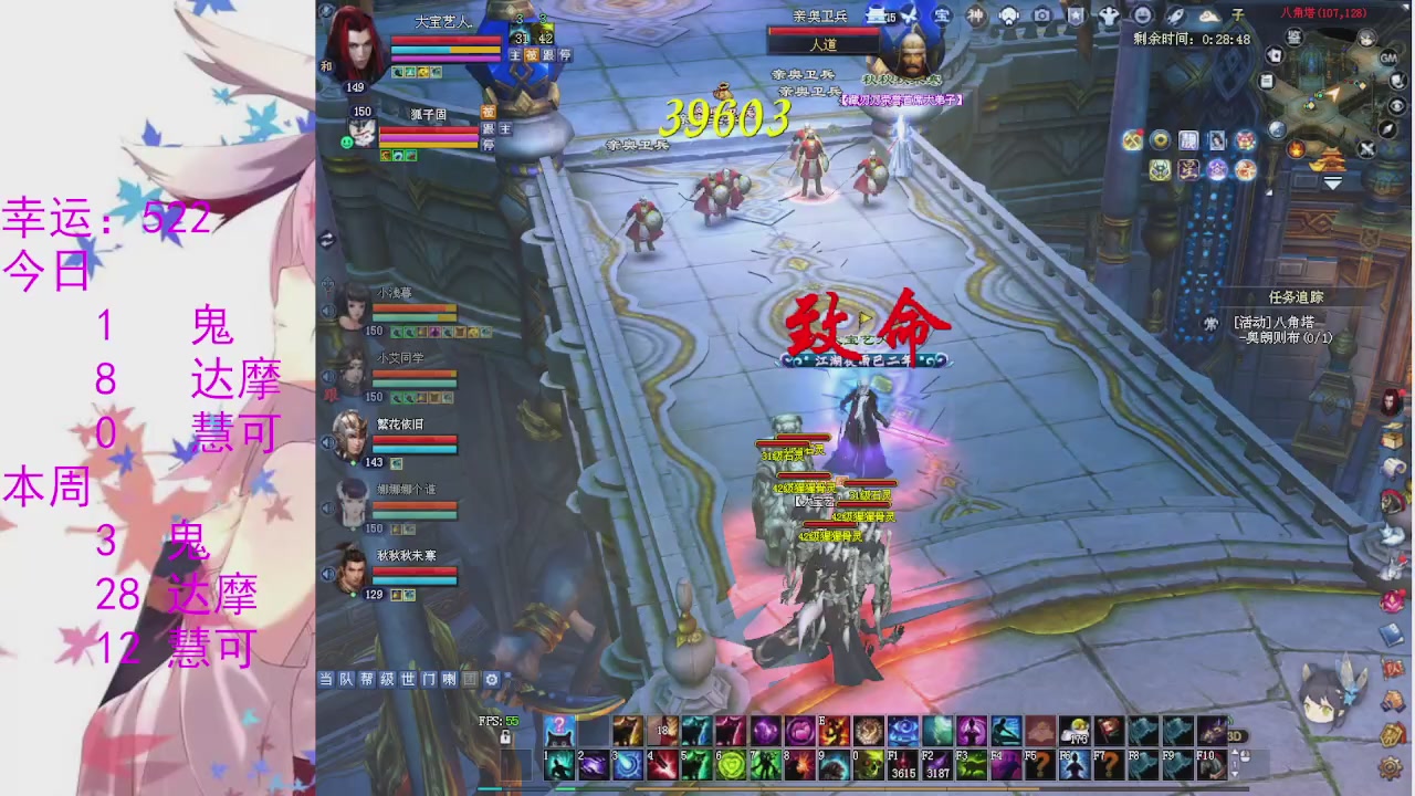 苍山寒月日常直播