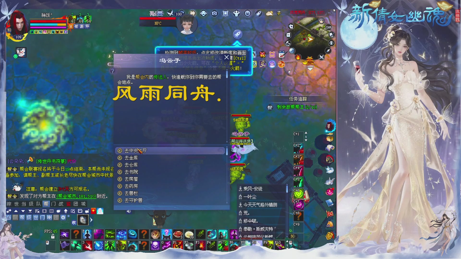 接集影 法器 迷宫