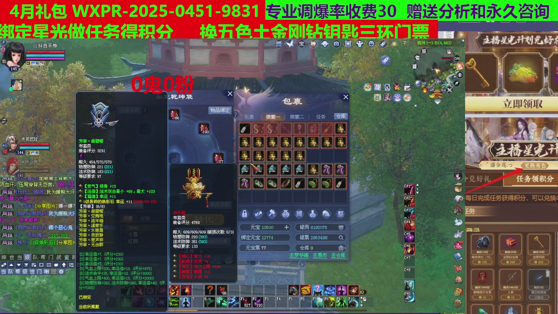 每天16小时地狱海画扇500幸运