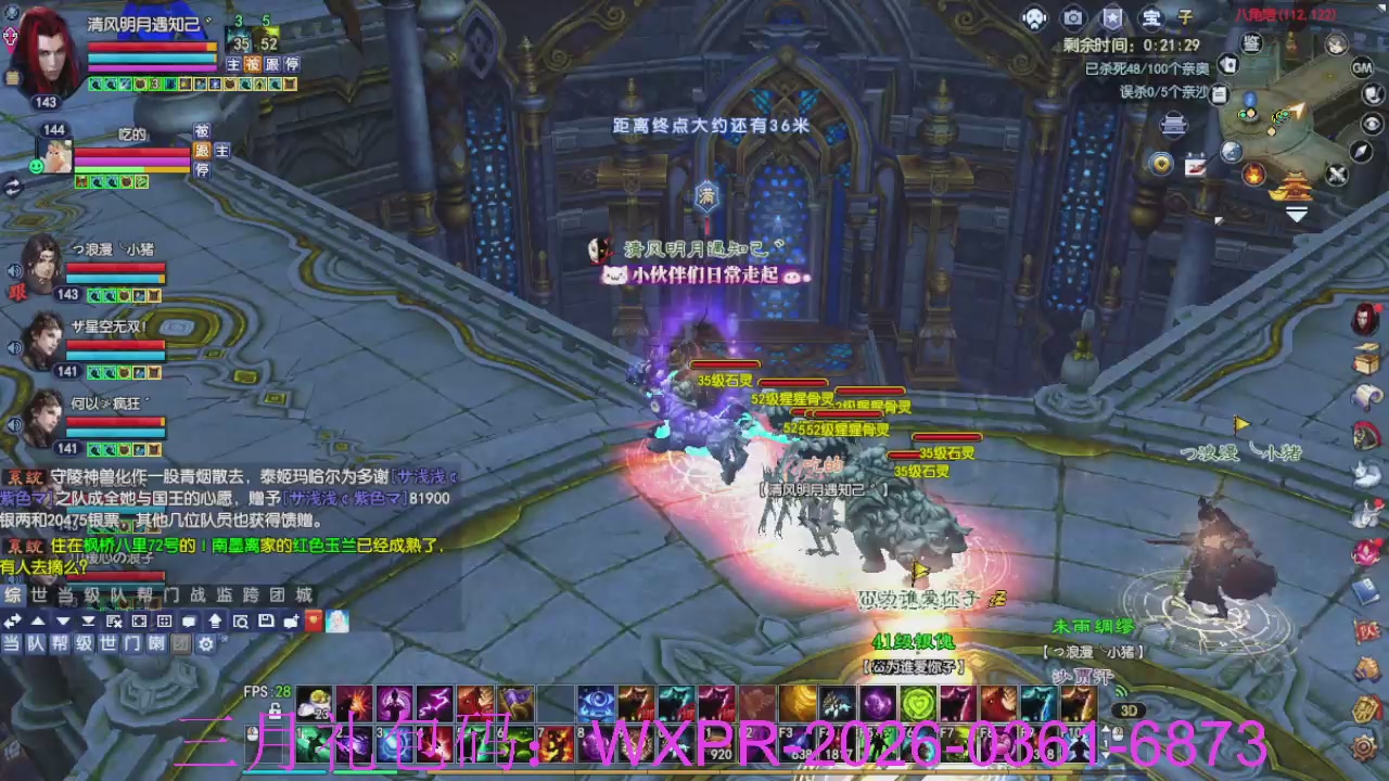 预备新区了，星光绑我