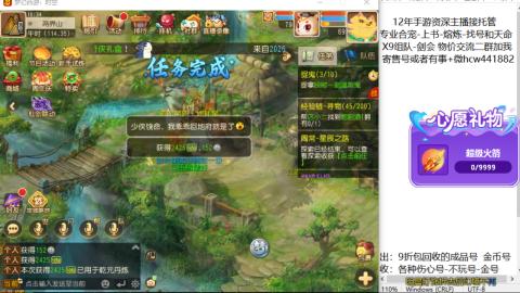 接熔练-找号-金银-练宠粽子月饼