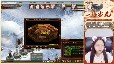 悠悠闲闲做日常