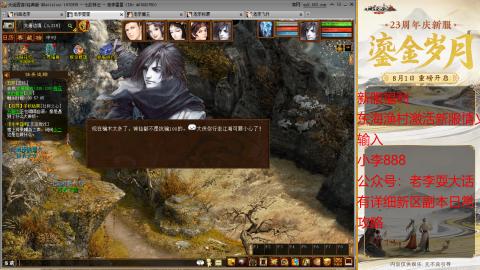 新区跑步者！！！