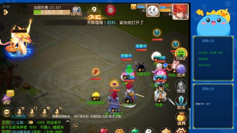 2026梦幻手游新区