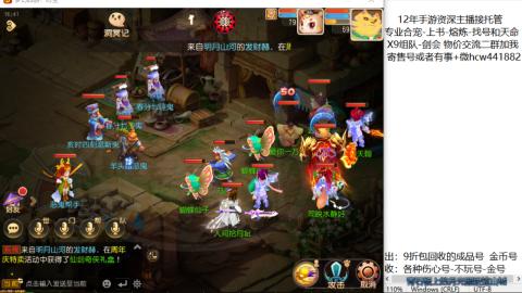 接熔练-找号-金银-练宠粽子月饼