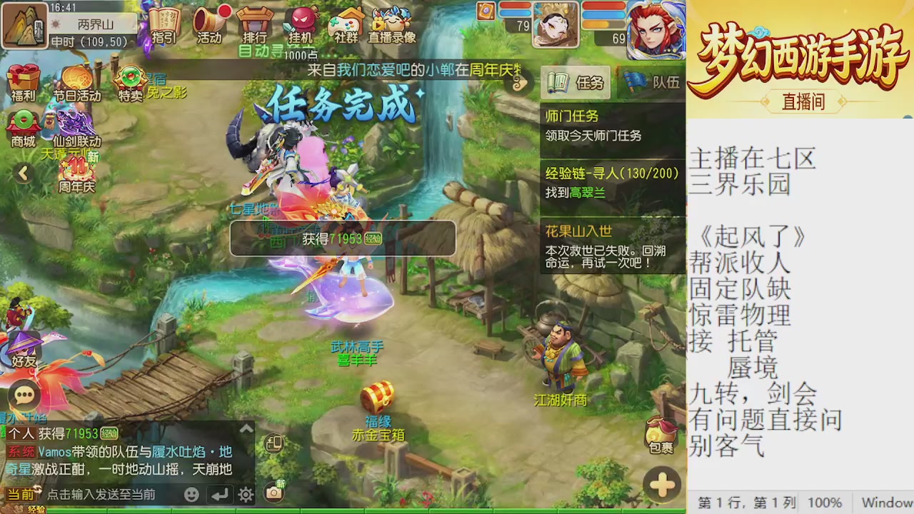 来来来，一起唠唠嗑