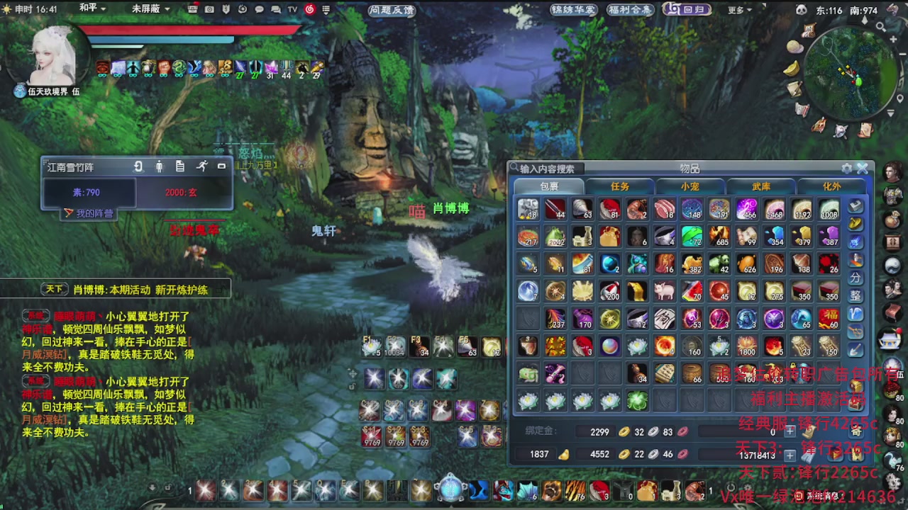 追梦估价转职广告改属性