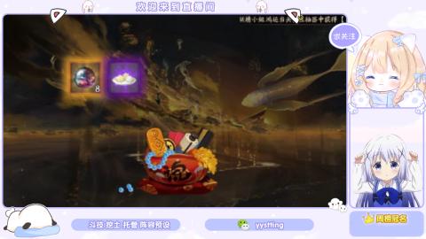 接托管 预设 超鬼王