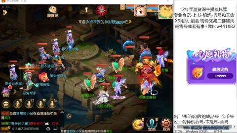 接熔练-找号-金银-练宠粽子月饼