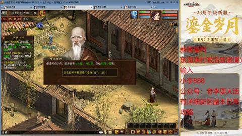 新区跑步者！！！