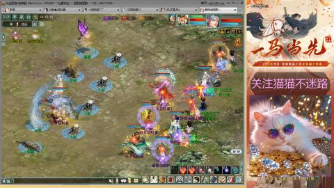 欢迎来到我的直播间