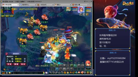 175日常估价配号调号