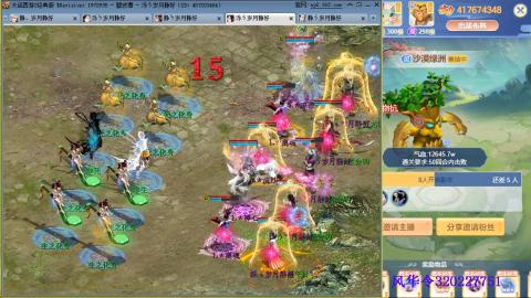 瀞瀞种树的小阿姨~！！！！