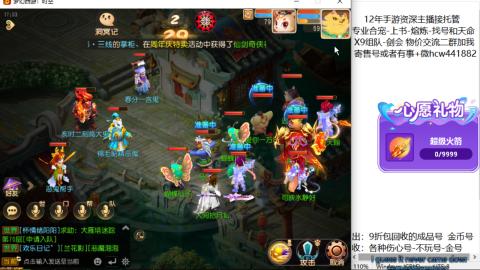 接熔练-找号-金银-练宠粽子月饼