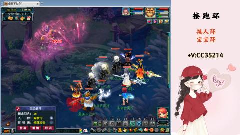 接跑环 人环 宝宝环 跑玉