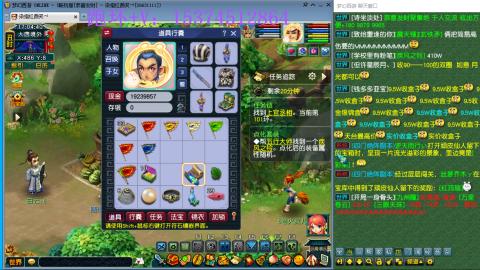 专业跑环30年，有位置~