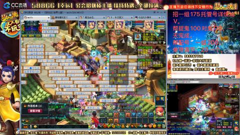 8w一组175月刷3.5亿