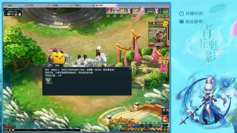 平民129四秒七日常