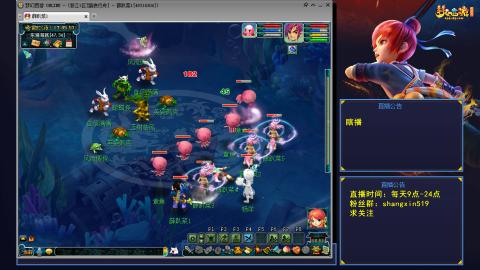 踏浪行舟 听歌直播间  #24~