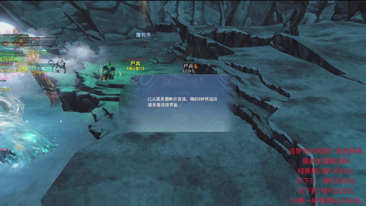 追梦估价转职广告改属性