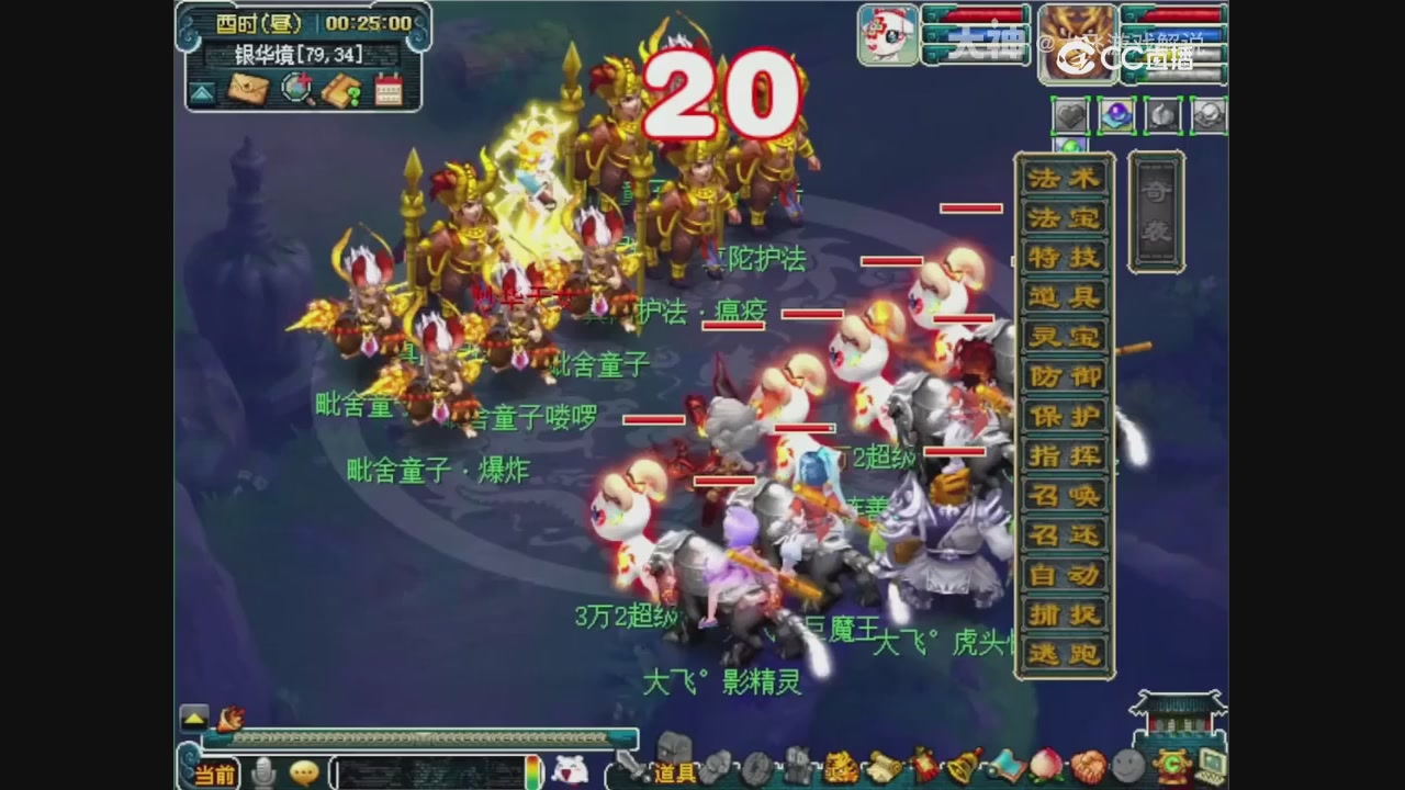 【梦幻轮播】大飞精彩内容