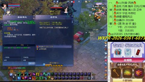 接托管-看直播/星光领积分兑好礼