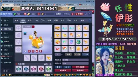 全服帮换帆板飞天舞飘带合鸣施法特效等积分