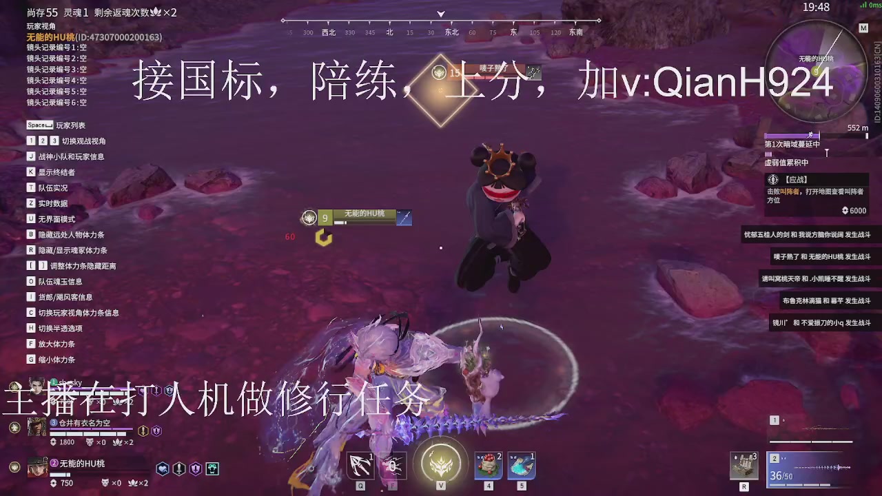 争取今天不红温