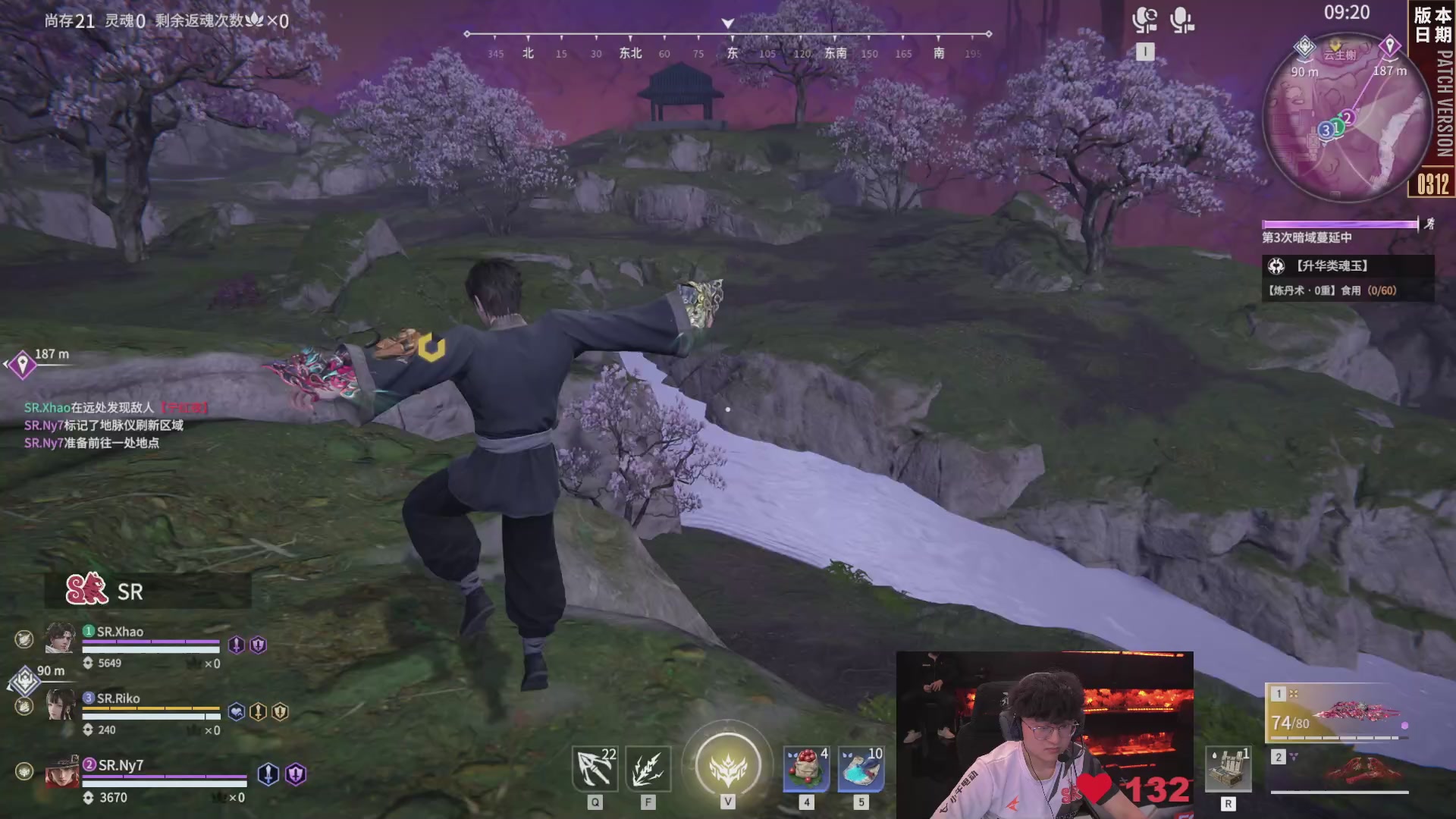 SR战队第一视角【2025永劫无间职业联赛秋季赛】