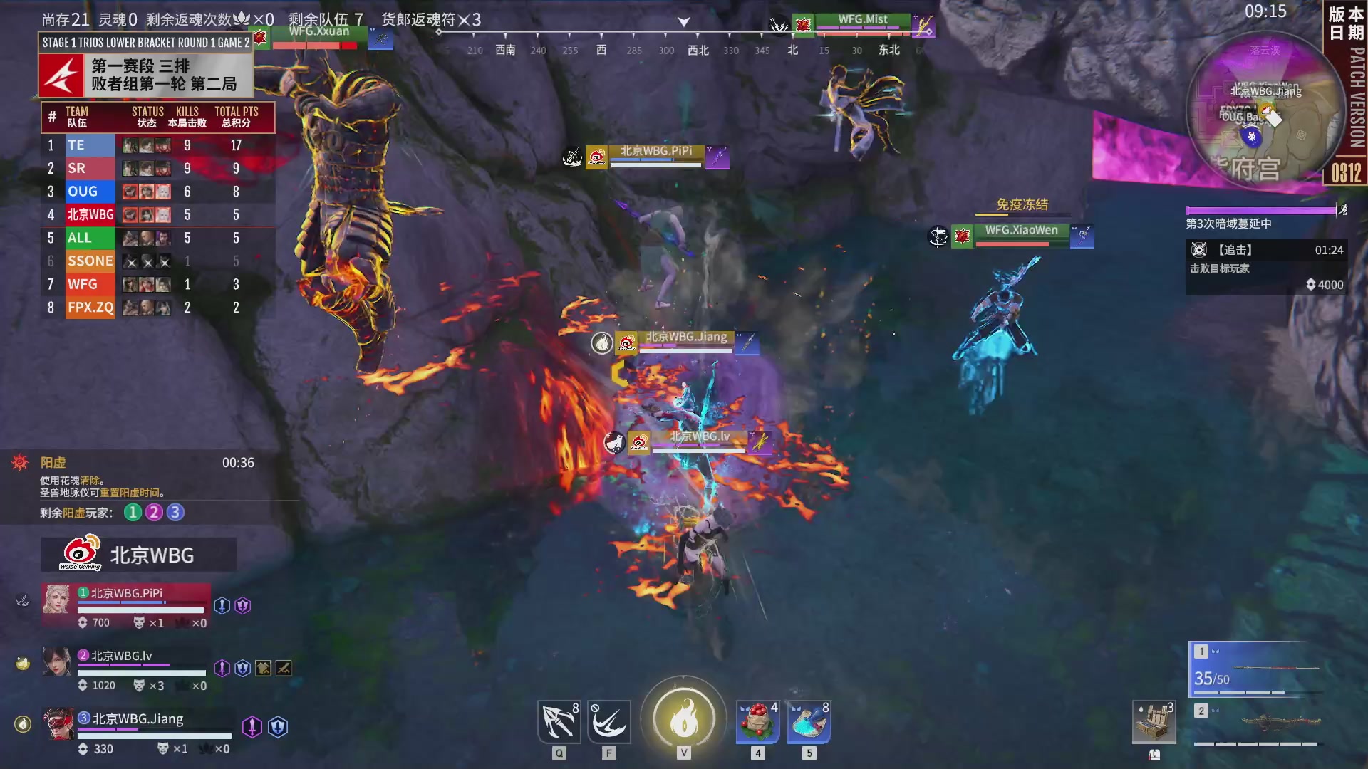 SSONE战队第一视角【2025永劫无间职业联赛秋季赛】