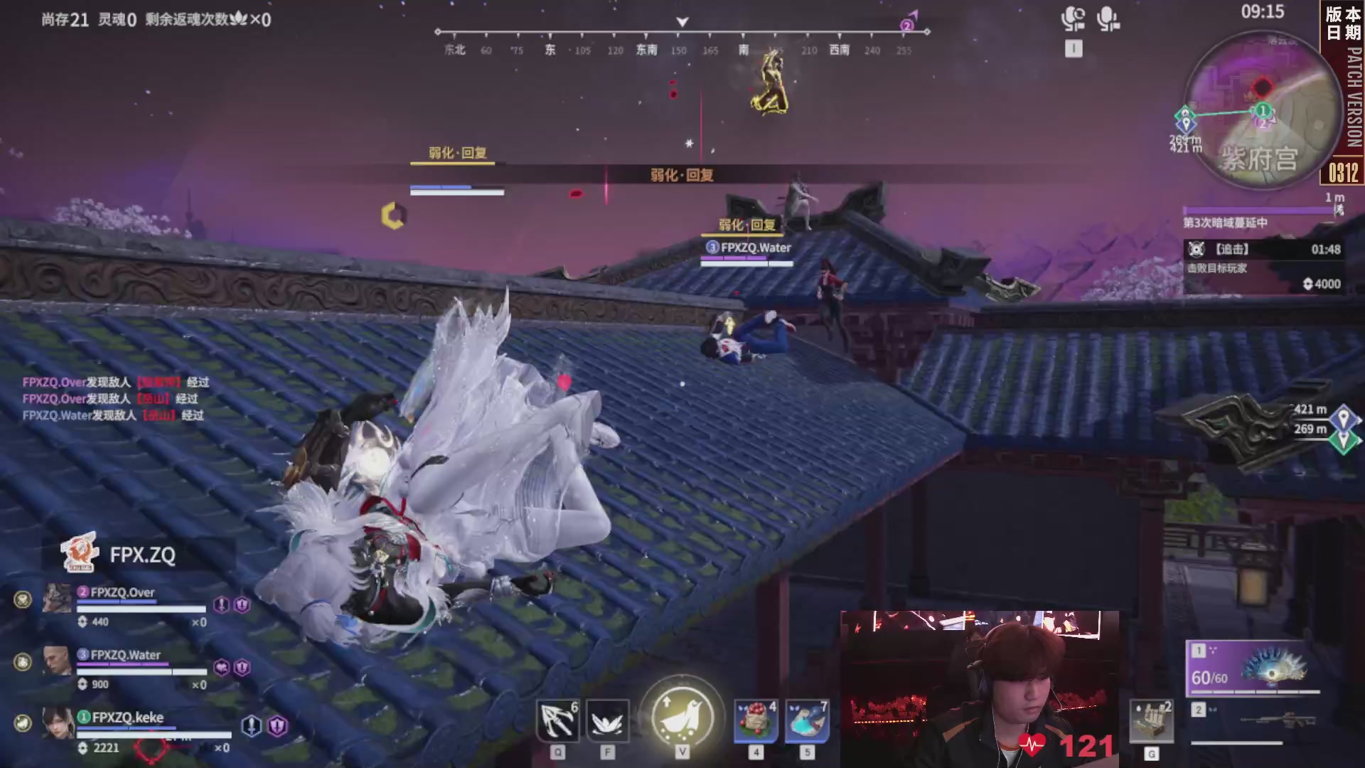 FPX.ZQ战队第一视角【2025永劫无间职业联赛秋季赛】