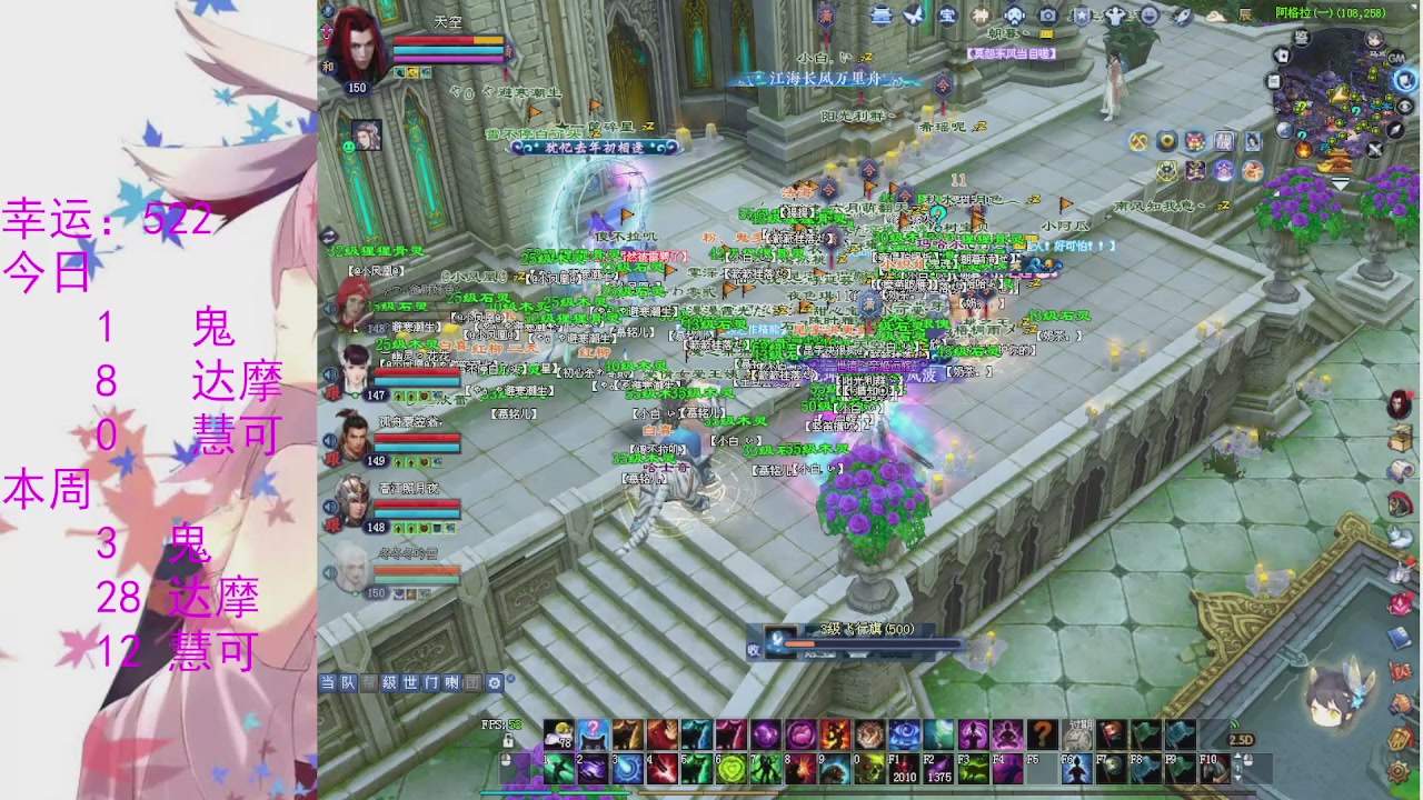 苍山寒月日常直播