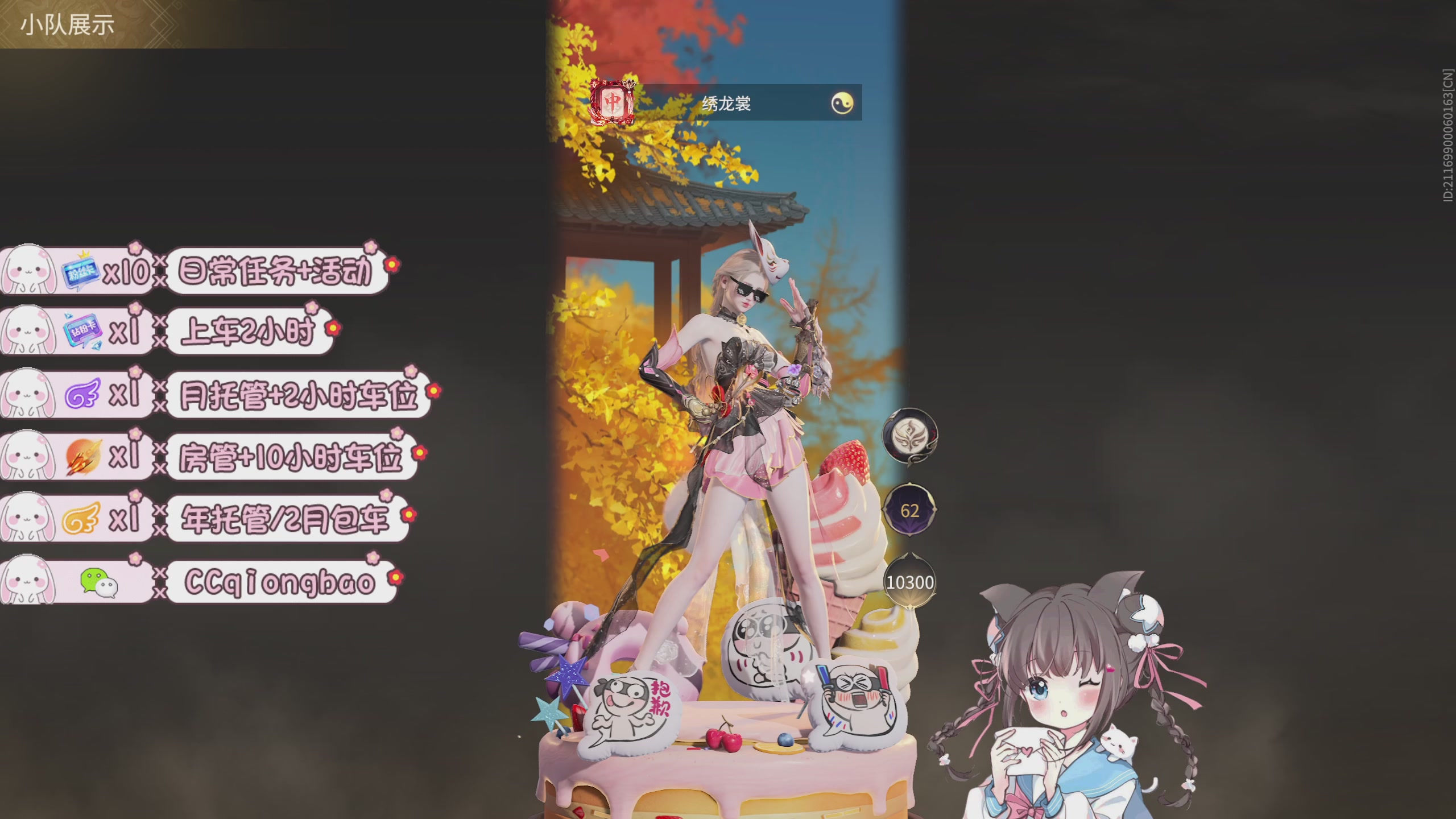 快来一起打劫吖~