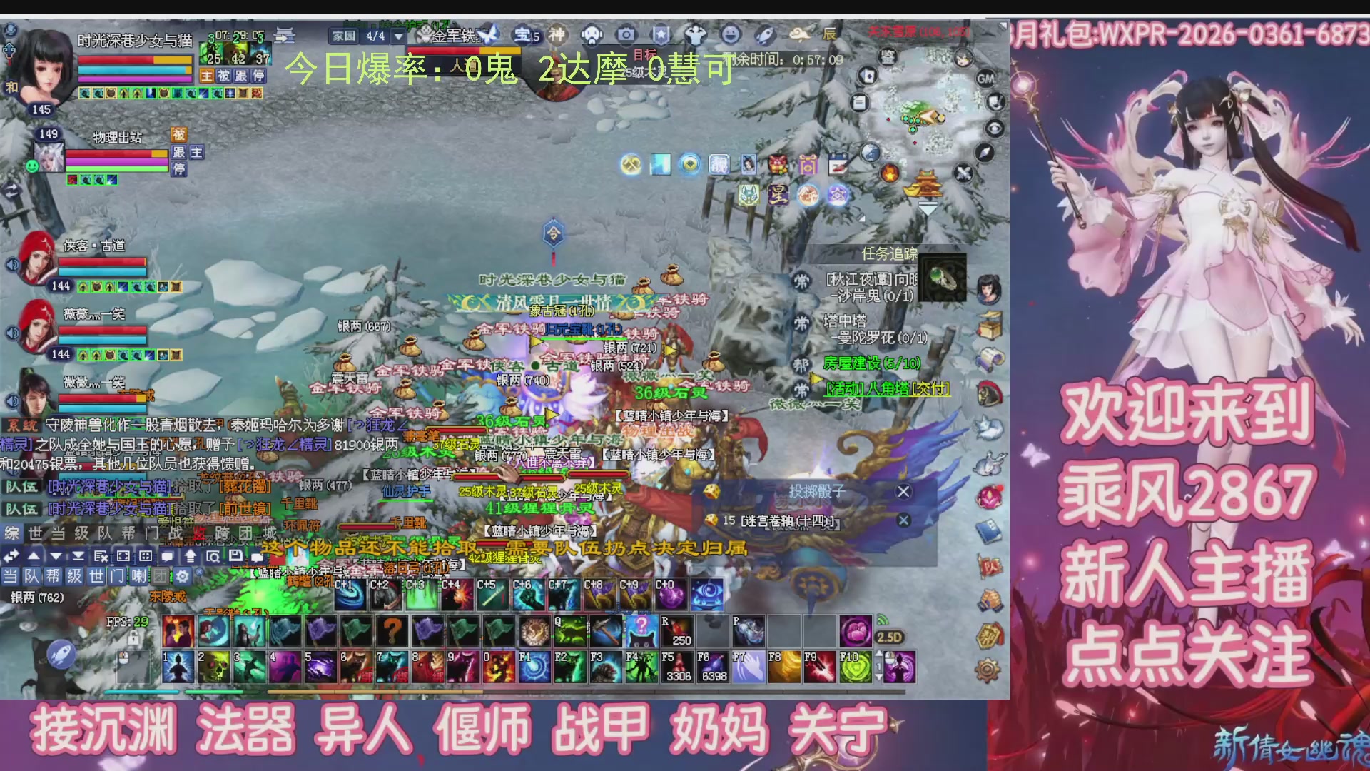 九州幸运异人爆鬼爆达摩