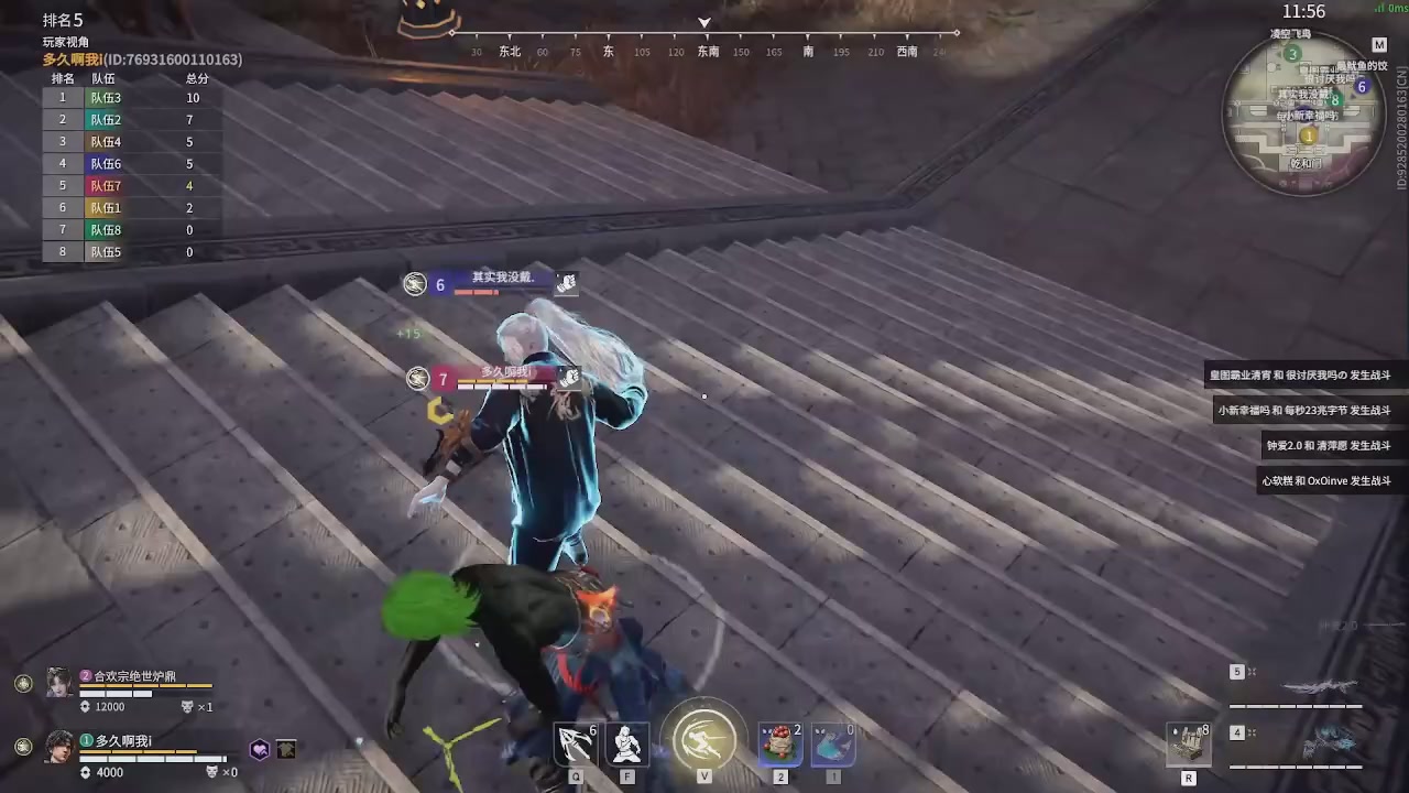 我带你们再冲一次