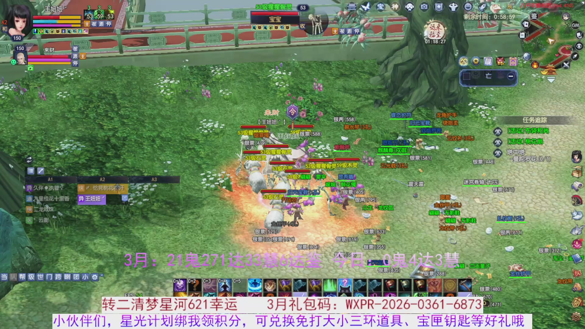 星光绑我 快来快来