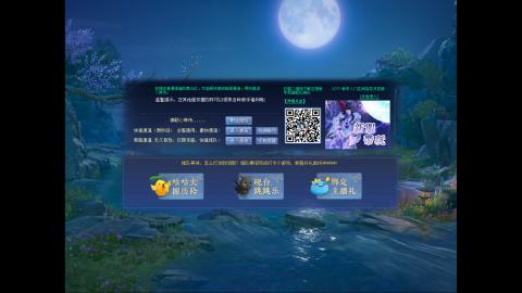 放马过来日常打宝