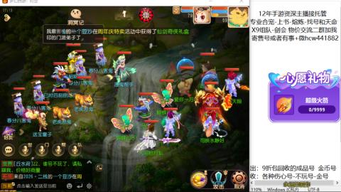 接熔练-找号-金银-练宠粽子月饼