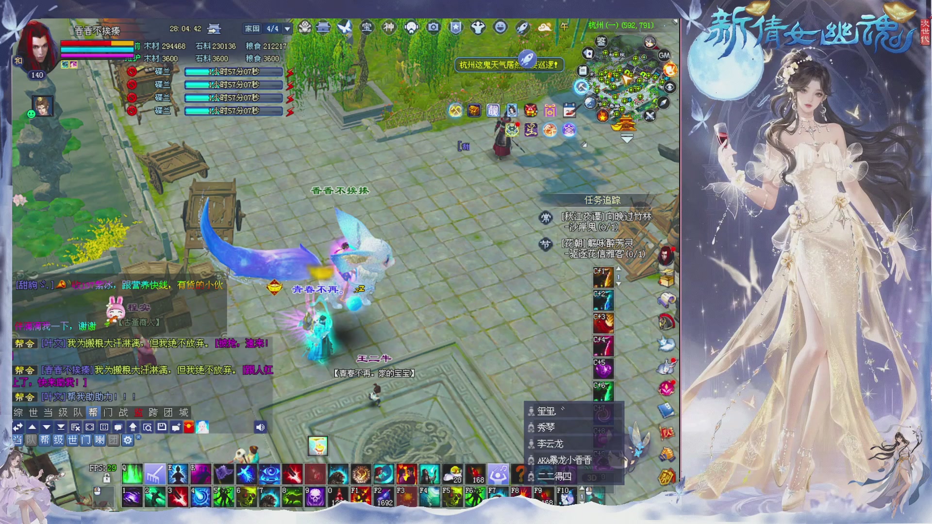 接集影 法器 迷宫