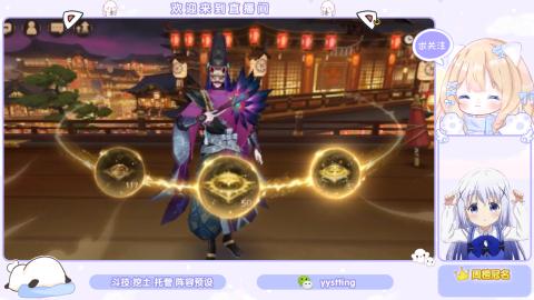 接托管 预设 超鬼王