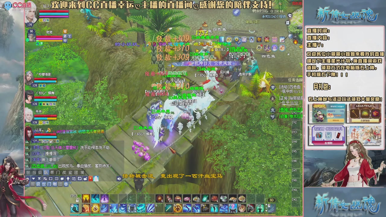 【幸运】ღ老高的直播间