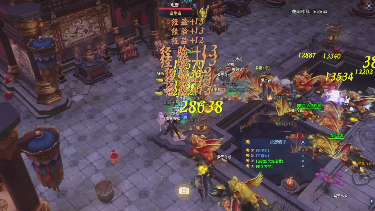 输只是一个过程！赢是必然的结果！