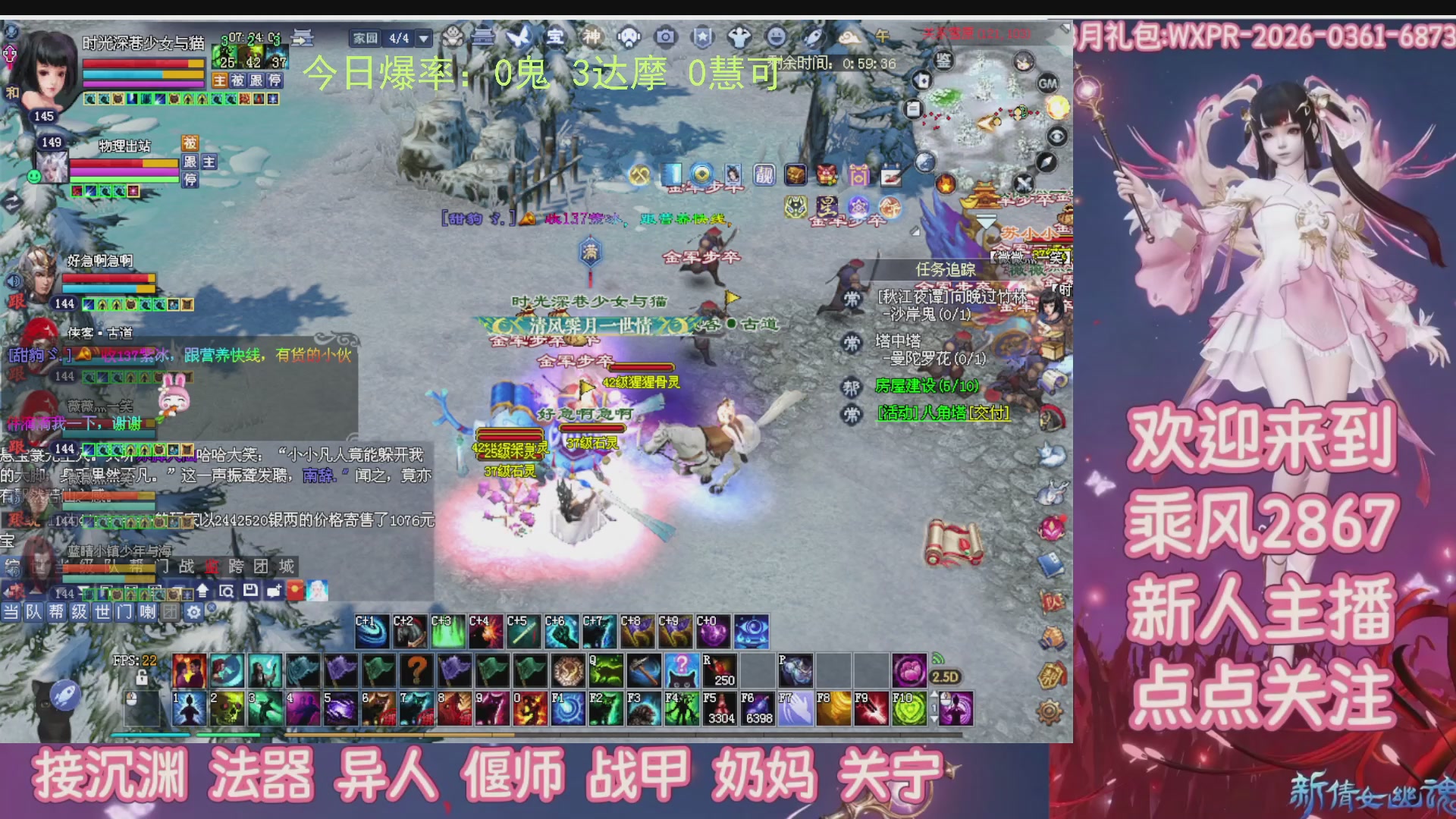 九州幸运异人爆鬼爆达摩