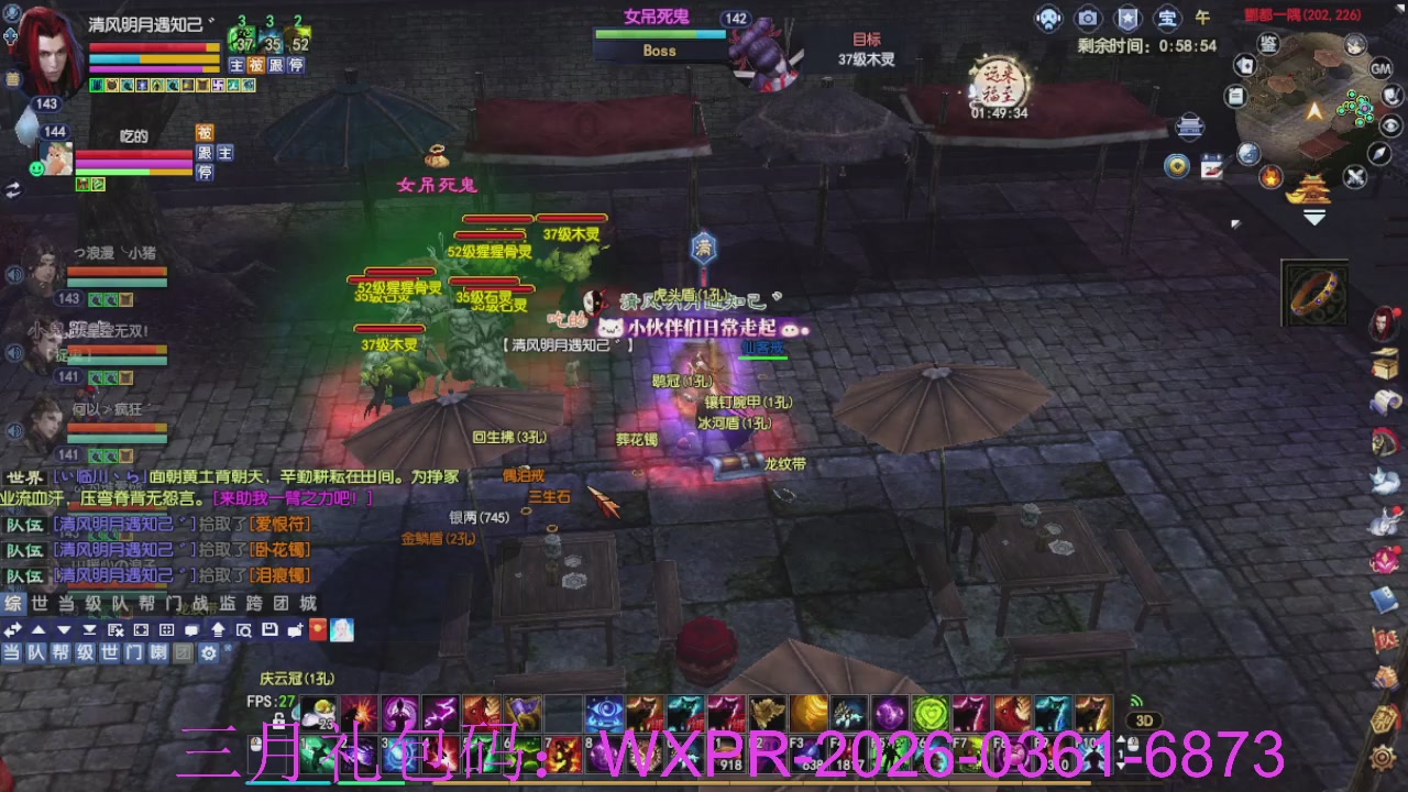 预备新区了，星光绑我