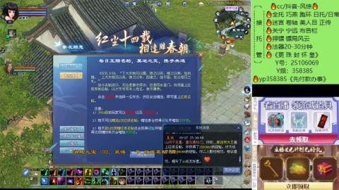 接托管-看直播/星光领积分兑好礼