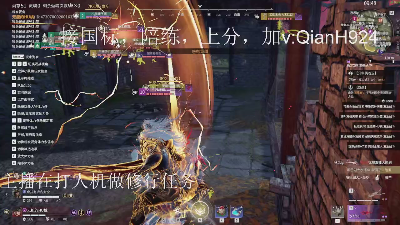 争取今天不红温