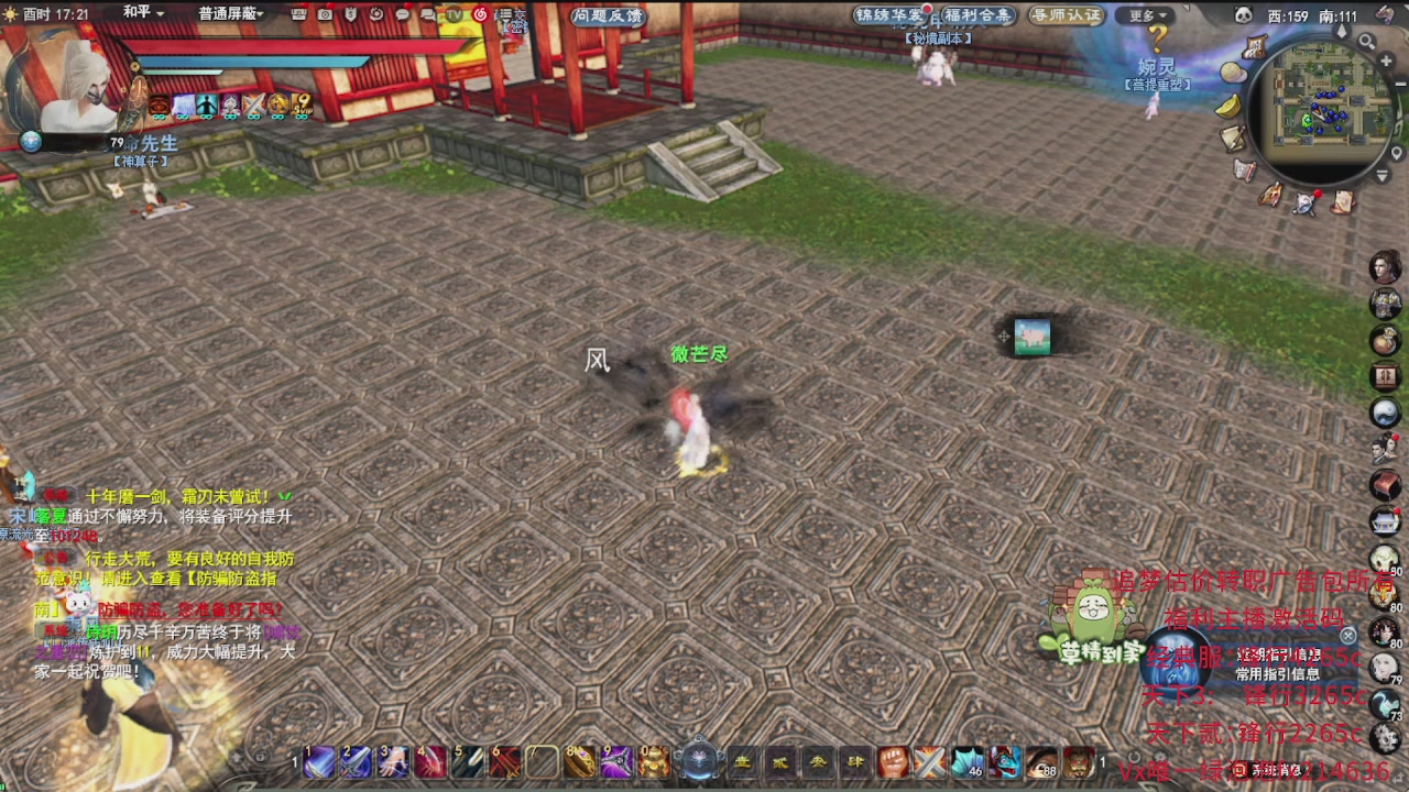 追梦估价转职广告改属性