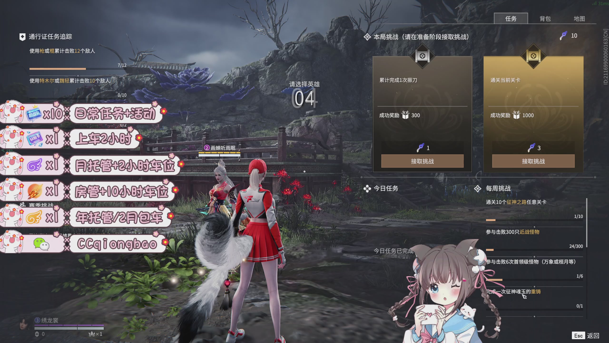 快来一起打劫吖~