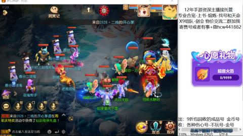 接熔练-找号-金银-练宠粽子月饼